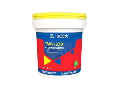 2.TWY-228超級單組份防水砂漿 img